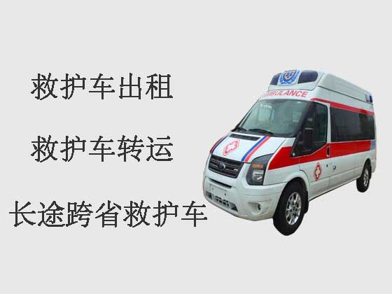 深圳救护车租赁-长途救护车出租